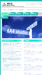 Mobile Screenshot of a4-studio.net